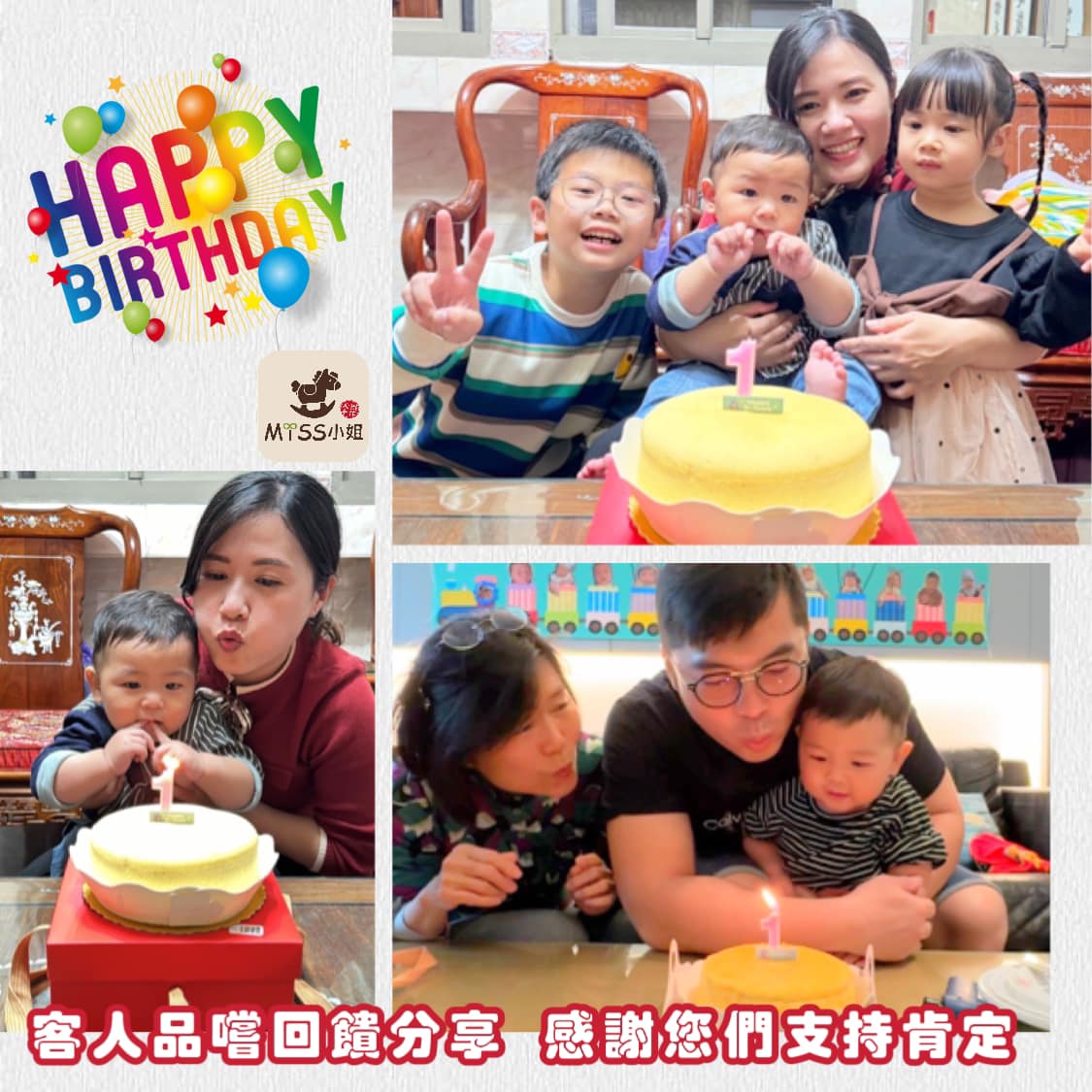 MiSS寶寶蛋糕